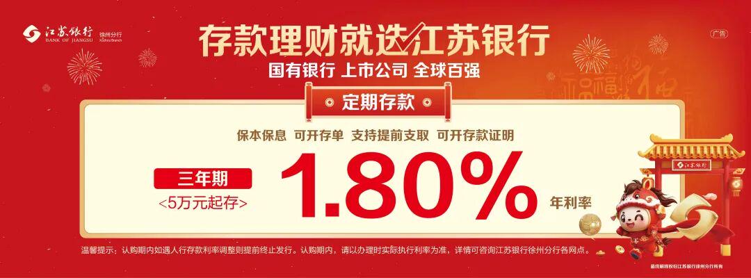 耀世娱乐登录-世界杯同款！2026“苏超”赛事官方用球亮相